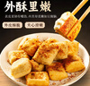 华田禾邦 云宴尚品云南石屏黄包浆豆腐380g 爆浆 豆制品 烧烤火锅食材 实拍图