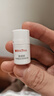 薇诺娜修白瓶光透皙白淡斑精华液次抛1.5ml*30美白护肤品 实拍图