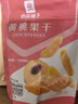 良品铺子 黄桃果干果脯水果干蜜饯零食桃干桃脯桃肉休闲零食小吃98g 实拍图