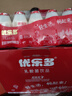 优乐多 乳酸菌饮品 100ml*20瓶 礼盒装 饮料 益生菌发酵  实拍图