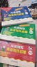 新概念英语1学练读写套装 学生用书+练习册+写作启蒙（智慧版 套装共29册 附要点概述视频、课文音频、单词跟读、单词练习、语音测评）零起点入门 零基础自学 中小学英语 外研社 实拍图