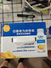 安慕希伊利真果粒黄桃燕麦风味酸奶整箱常温牛奶乳品营养早餐送礼礼盒 黄桃燕麦200gx8盒x2箱 实拍图