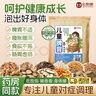 金泰康儿童泡脚药包40g*30包 鼻塞流涕祛湿泡澡药浴包艾草叶宝宝足浴包 实拍图