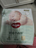 好奇（Huggies）【尿裤免费送】S28心钻装小森林纸尿裤超薄迷你装【只返1次】 实拍图