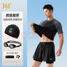 361°泳裤男士泳衣泳镜泳帽套装假两件防尴尬短袖度假温泉游泳装备 实拍图