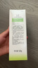 玉泽（Dr.Yu）舒缓特护霜120g （面霜滋润保湿温和） 实拍图
