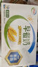 伊利早餐奶麦香味牛奶250ml*24盒/箱浓香麦片浓香早餐伴侣 礼盒装 实拍图