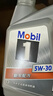 美孚（Mobil）极光银美孚先进全合成汽机油5W-40 SP级1L配方新升级新老包装发货 实拍图