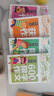 小学生6年级同步作文+满分作文+获奖作文+600字限字（全4册）班主任推荐黄冈作文书六年级素材辅导作文大全 实拍图