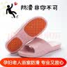 始丰【孕妇老人浴室防滑】始丰防滑拖鞋男女夏季居家洗澡浴室拖鞋四季 粉红 36-37 【适合35-36码】 实拍图