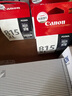佳能（Canon）PG-815XL原装墨盒 适用iP2780 iP2788 MP236 MP498 MP288 MP259 MX428 MX418 MX368 MX358 MX348黑色大容量 实拍图