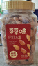 百草味 罐装巴旦木500g 坚果零食扁桃仁手剥每日坚果送礼 实拍图