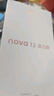华为 nova 12活力版 6000万超广角拍照256GB 曜金黑 鸿蒙智能手机【赠话费券】国家补贴 实拍图