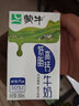 蒙牛低脂高钙牛奶 250ml*16盒 每100ml含125mg钙 健身伴侣（礼盒装） 实拍图