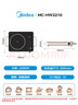 美的（Midea）电磁炉电陶炉电池炉2200W大功率猛火围炉煮茶烧水炒菜 电磁灶煮茶器双环控火不挑锅国家补贴HW2210 实拍图