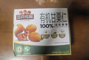 三只松鼠有机甘栗仁500g 熟制即食板栗仁栗子仁坚果零食品 团购送礼 实拍图