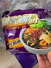好欢螺 螺蛳粉广西柳州特产 方便速食粉丝米线 礼盒装经典原味300g*10袋 实拍图