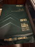 得力（deli）辉铂A4打印纸 80g500张单包复印纸 进口原纸 双面加厚草稿纸 打印作业 书写绘画 7786【品质升级】 实拍图