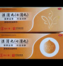 3盒装达仁堂湿消丸（七消丸）6g*6袋健脾祛湿排毒减肥去除湿气中成药瘦肚子适用脾虚湿气重消化不良口臭四肢乏力 实拍图