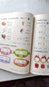学而思 摩比爱拼音 摩比爱数学家族系列产品 拼音专项学习 幼小衔接 幼儿园 学前拼音 音频 视频讲解 贴纸 拼音挂纸 解决不会学不会读不会教不会写 实拍图