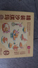 良品铺子  牛乳沙琪玛1kg礼盒萨其马早餐面包糕点中式过新年货节送礼物 实拍图
