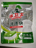水卫仕（seaways）洗碗机专用洗碗块30块多效合一洗碗机洗涤清洁剂洗碗粉洗碗盐耗材 实拍图