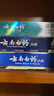 云南白药牙膏亮白护龈清新口气祛渍5效护口成人牙膏国粹礼盒套装5支500g 实拍图