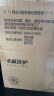 【换季推荐】洗衣洗鞋服务 洗羽绒服/毛呢大衣/外套/洗鞋任洗 顺丰免费取送 干洗/湿洗 高温消毒杀菌 衣鞋*任洗5件 次日8-9点上门 实拍图
