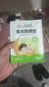 内廷上用艾草除螨垫  去螨虫床上用品免洗免晒家用母婴抑螨植物除螨包5片 实拍图