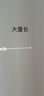 立邦漆净味120二合一乳胶漆室内墙漆官方油漆涂料18L 实拍图