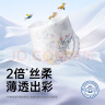 BEBETOUR【品牌直供安心品质】爱丽丝纸尿裤夜用透气防侧漏新生儿纸尿布 3XL 1包 30片 拉拉裤【17kg】 实拍图