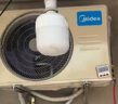 美的（Midea）酷省电pro 空调挂机 大1.5匹新一级能效全直流变频节能省电低噪音防直吹 以旧换新 国家补贴20%8折 大1.5匹 一级能效 酷省电 省电25% 实拍图