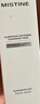 Mistine蜜丝婷氨基酸洗面奶洗脸清洁护肤洁面乳100g 细致毛孔洗面奶男女 实拍图