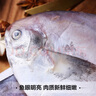 三都港 东海银鲳鱼550g*2包 净重2.2斤 5条/包 源头直发 烧烤 实拍图