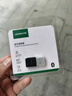 绿联USB蓝牙适配器5.3接收器免驱 适用键盘鼠标耳机音响手柄 PC电脑台式机外置蓝牙模块无线蓝牙发射器 实拍图