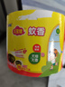 榄菊无烟蚊香40圈+托盘  蚊香盘驱蚊家用黑蚊香盘式灭蚊防蚊盘香 实拍图