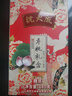 沈大成上海寿桃糕点点心祝寿180g盒装源头直发 实拍图