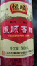 恒顺香醋 银恒顺 5° 500ml 糯米酿造炒菜蘸食 不添加防腐剂 实拍图