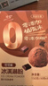 川秀可可冰淇淋粉 家用自制冰淇淋原料冰激凌粉 50g*3包 实拍图