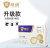 益动宠物猫咪狗狗复合活性乳酸菌 2g*10袋/盒 猫犬全阶段通用益生菌 实拍图