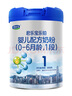 君乐宝(JUNLEBAO)乐铂婴儿配方奶粉808克(0-6个月龄，1段)  实拍图