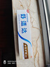 舒适达抗敏感多效护理牙膏坚固牙釉质缓解牙敏感防蛀100g新旧包装随机发 实拍图