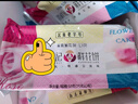 潘祥记 4口味鲜花饼 云南特产糕点零食大礼包 400g共16枚群芳礼盒 实拍图