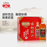 古越龙山 库藏金五年 半干型 绍兴黄酒 500ml*6瓶 整箱 实拍图
