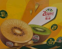 佳沛（zespri）新西兰 金果12粒猕猴桃礼盒特大果单果约122-146g 端午节水果礼盒 实拍图