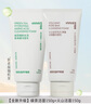 悦诗风吟（Innisfree）绿茶火山氨基酸泡沫洗面奶1+1套装150g*2套装男士女士保湿 实拍图