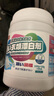 巨奇严选爆炸盐1100*1桶漂白剂母婴可用漂白粉白色衣服去黄增白去污渍 实拍图