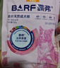 麦富迪狗粮 barf霸弗天然狗粮成幼犬粮冻干粮比熊贵宾养胃益肠鸡肉100g 实拍图