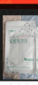 云南白药泰邦痘痘贴型创口贴 轻薄透气皮外伤擦伤贴家用创口贴 45粒*2袋 实拍图