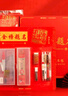晨光（M&G）文具孔庙祈福金榜题名联名限定考试套装礼盒中高考必备考试套装 送考生专用礼品盒 送礼佳选18件套 实拍图